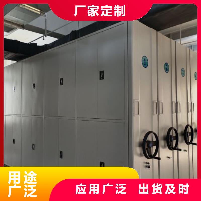 行情走勢【凱美】鋼質密集柜