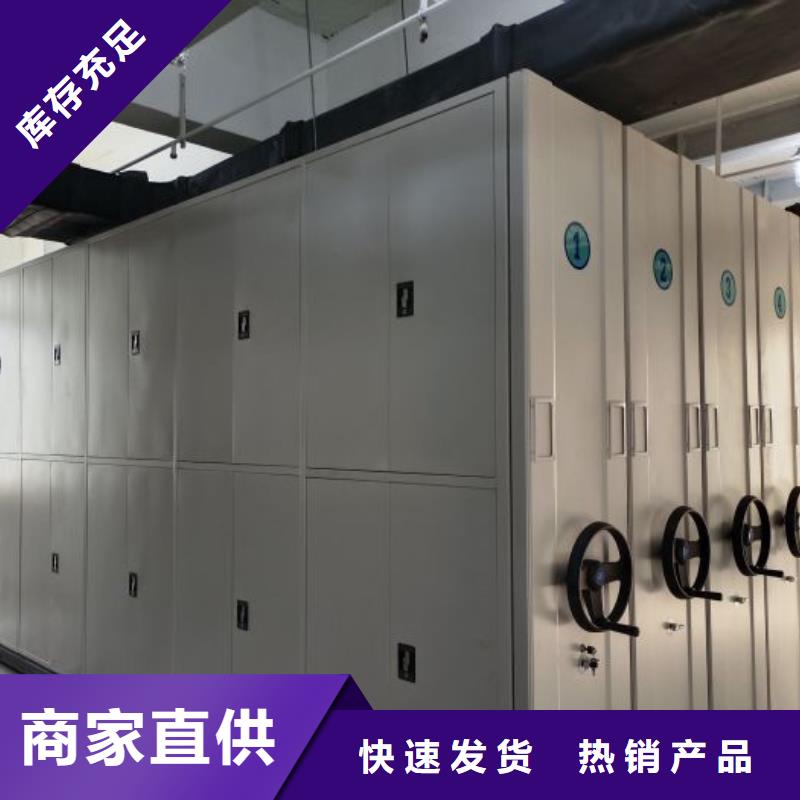 质地优良【凯美】档案馆手动密集柜