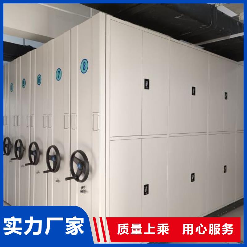 供應(yīng)商家【凱美】移動密集檔案架