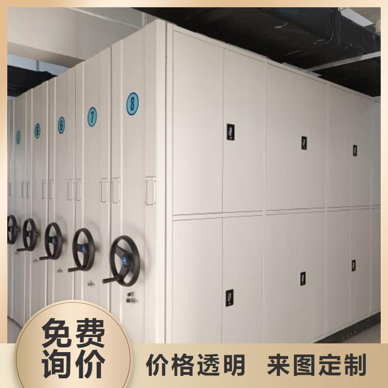 让利客户【凯美】手动型密集柜