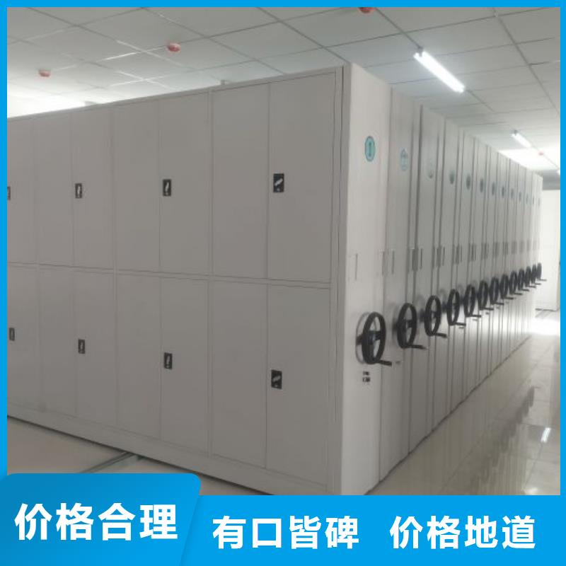 效益更高【凯美】项目档案保管密集架