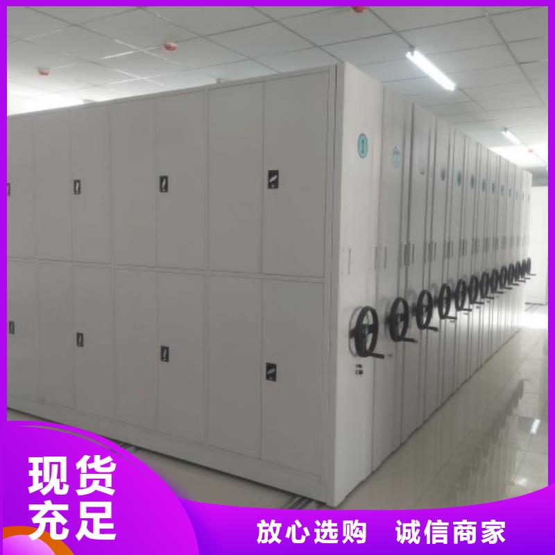 咨詢優惠【凱美】檔案室軌道文件柜