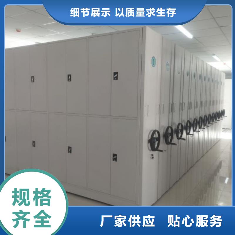 效益更高【凯美】项目档案保管密集架