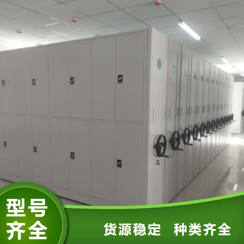 手動型密集架_本地企業(yè)放心選擇
