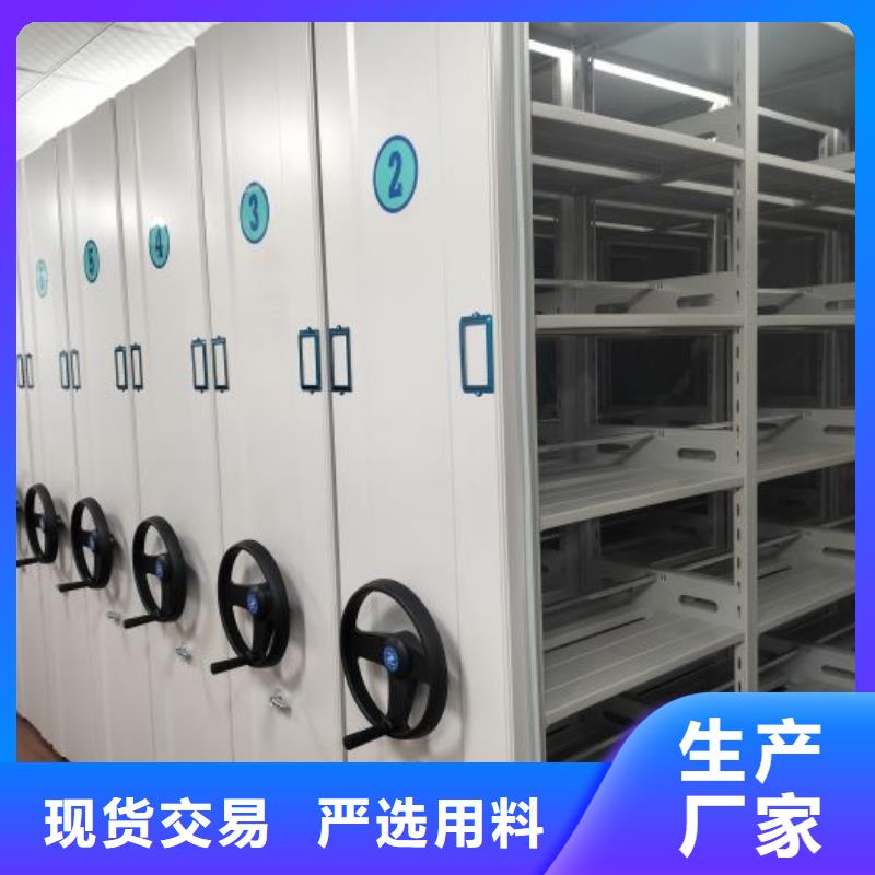 行業跟隨技術發展趨勢【凱美】檔案保管移動密集柜