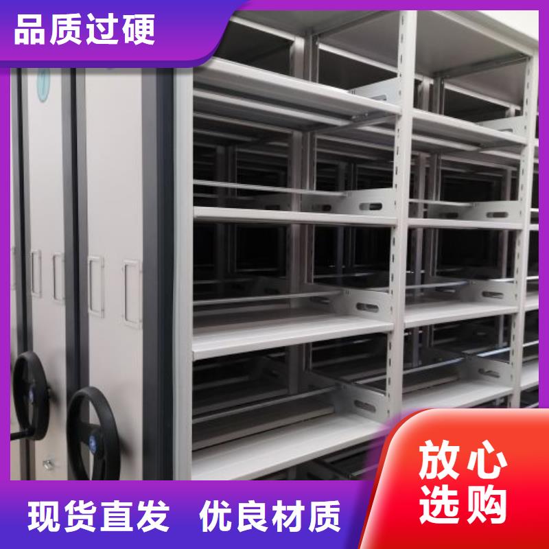 生產地【凱美】樂東縣檔案柜密集