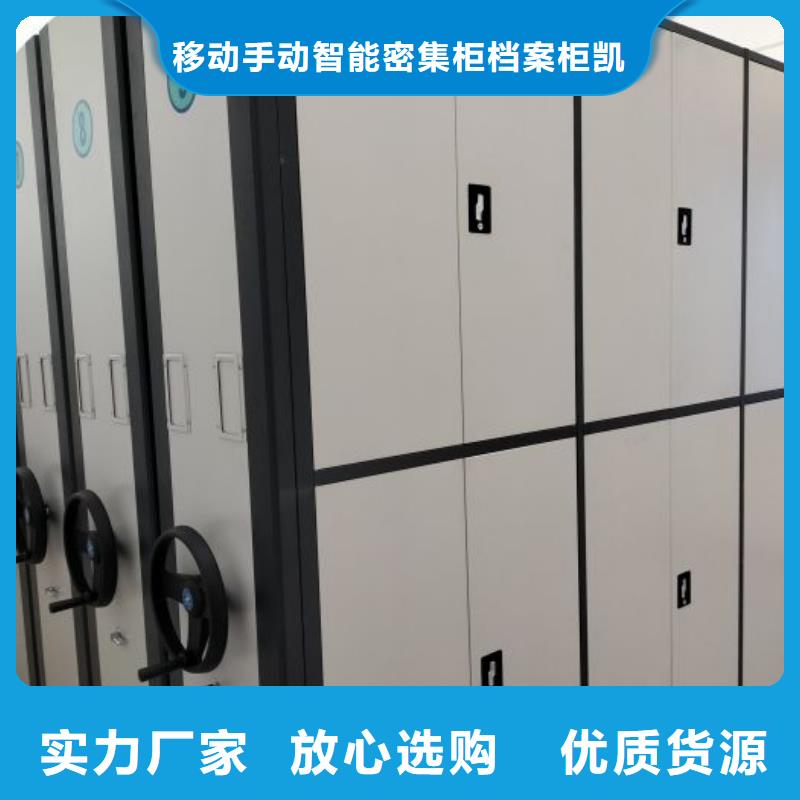 制造廠家【凱美】自動選層柜