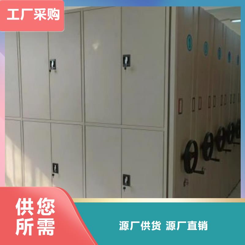 咨詢服務【凱美】鋼制手動密集柜
