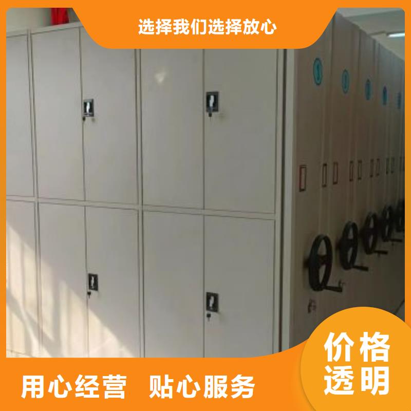 生產地【凱美】樂東縣檔案柜密集