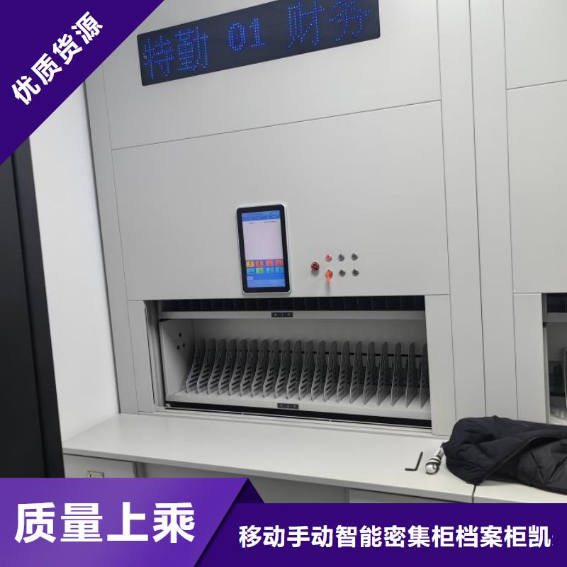 實(shí)地驗(yàn)商【凱美】智能物證密集柜
