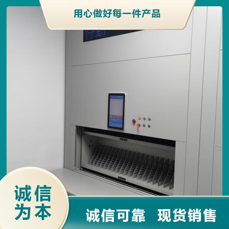 怎么代理【凱美】檔案室密集檔案架