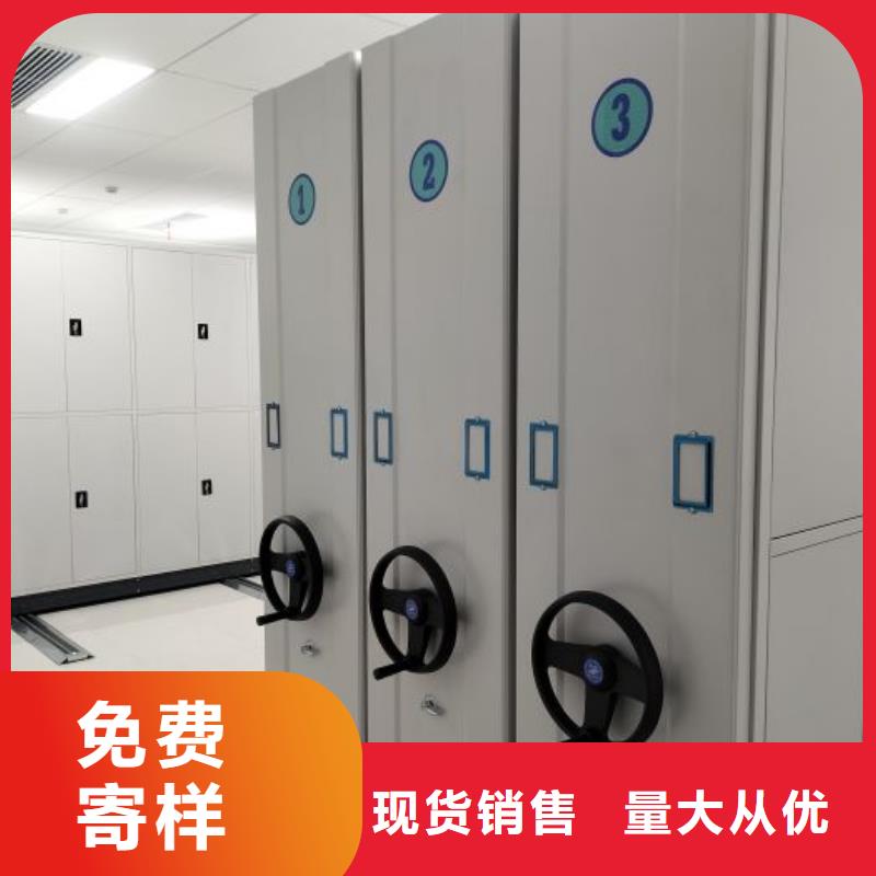 秉承誠信【凱美】移動檔案文件架