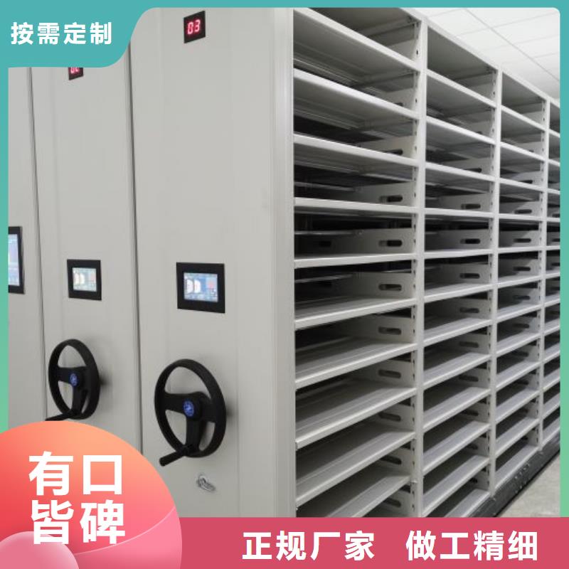 產地貨源【凱美】庫房密集架