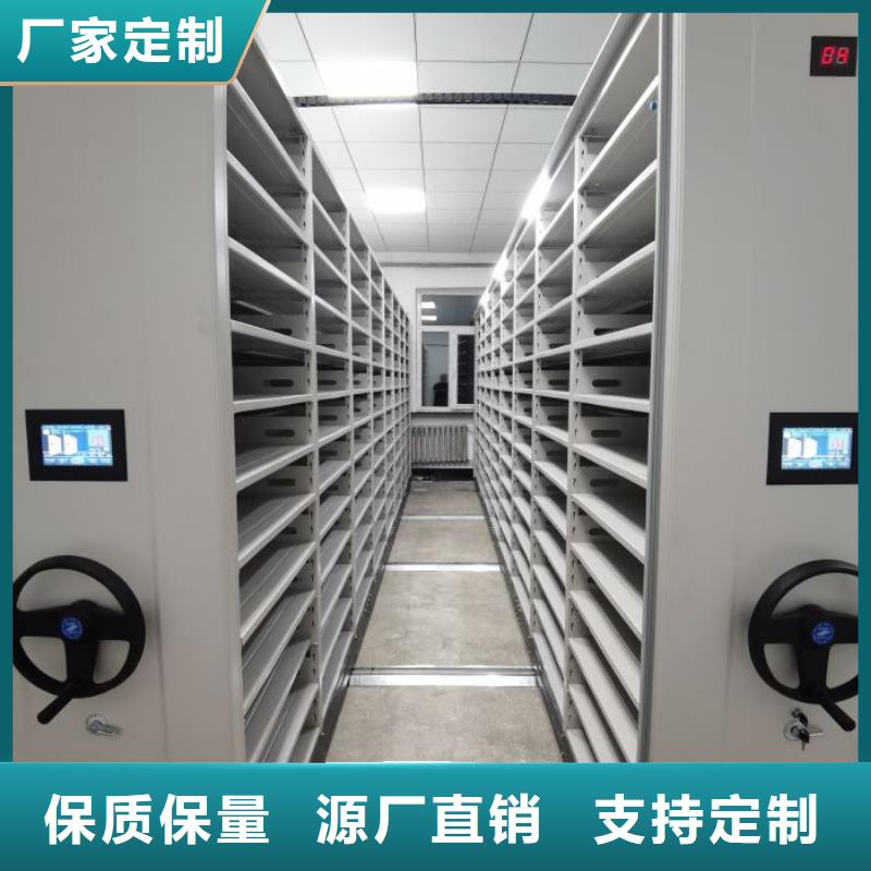 問答知識【凱美】密集型檔案移動(dòng)柜