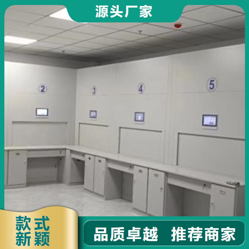 廠家供貨【凱美】檔案存放密集柜