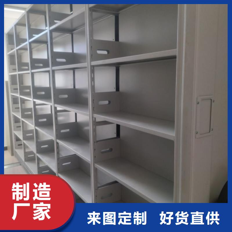 尺寸規格【凱美】密集手搖移動書柜