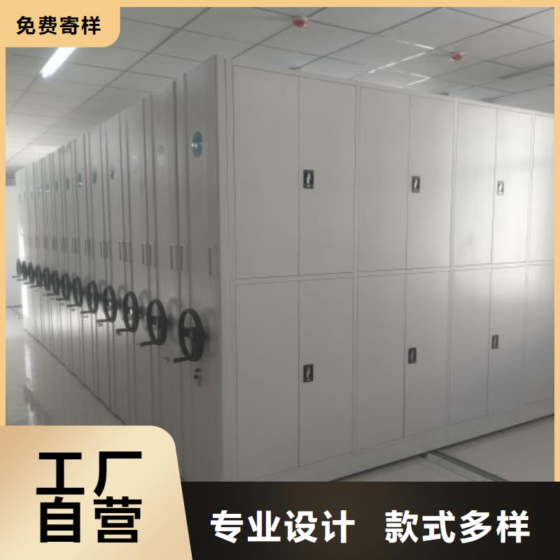 誠信商家【凱美】密集型移動架