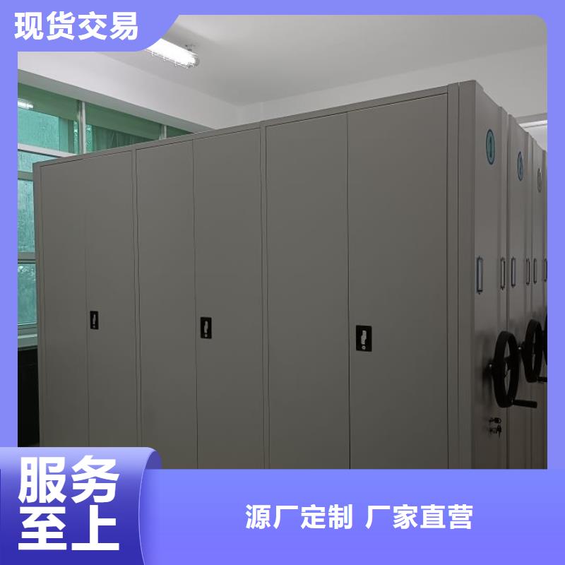 怎么代理【凱美】檔案室密集檔案架