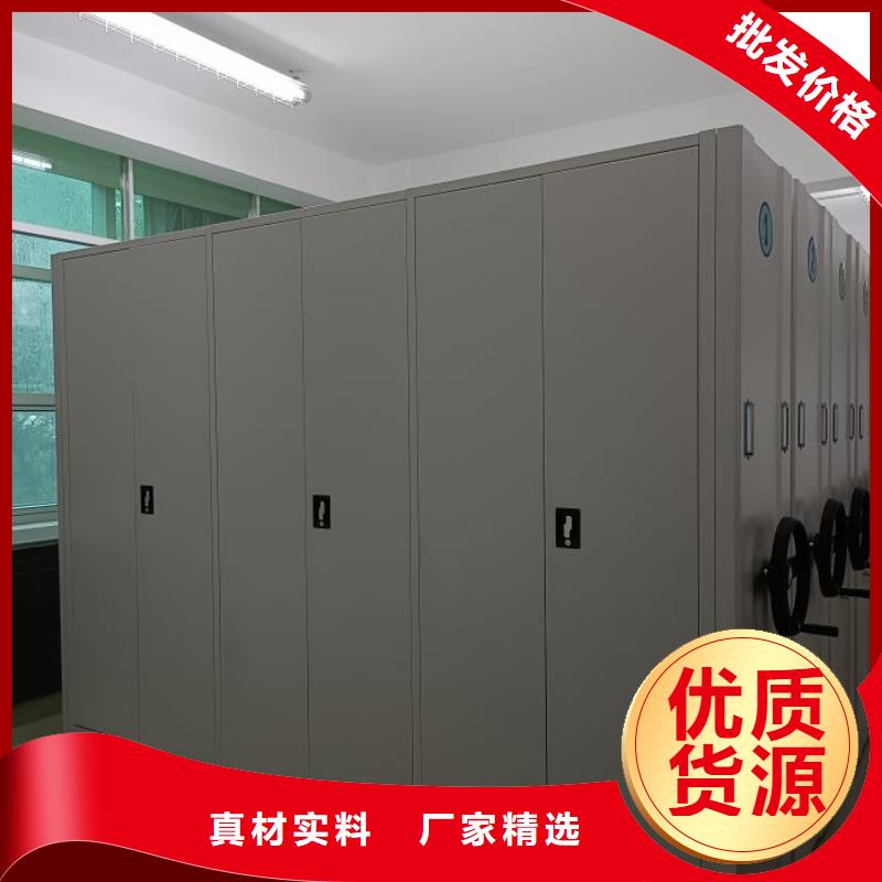 實(shí)地驗(yàn)廠【凱美】檔案庫(kù)密集柜