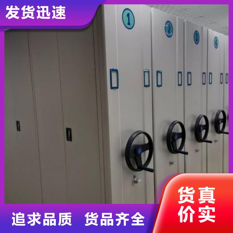 共存共贏【凱美】斜拉密集架