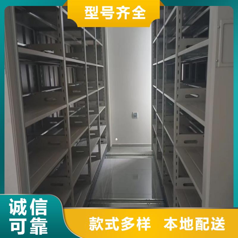 共存共贏【凱美】斜拉密集架