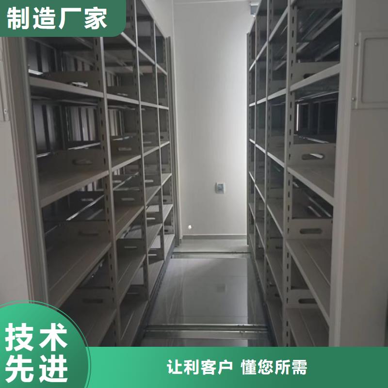 言必信果【凱美】檔案室密集柜