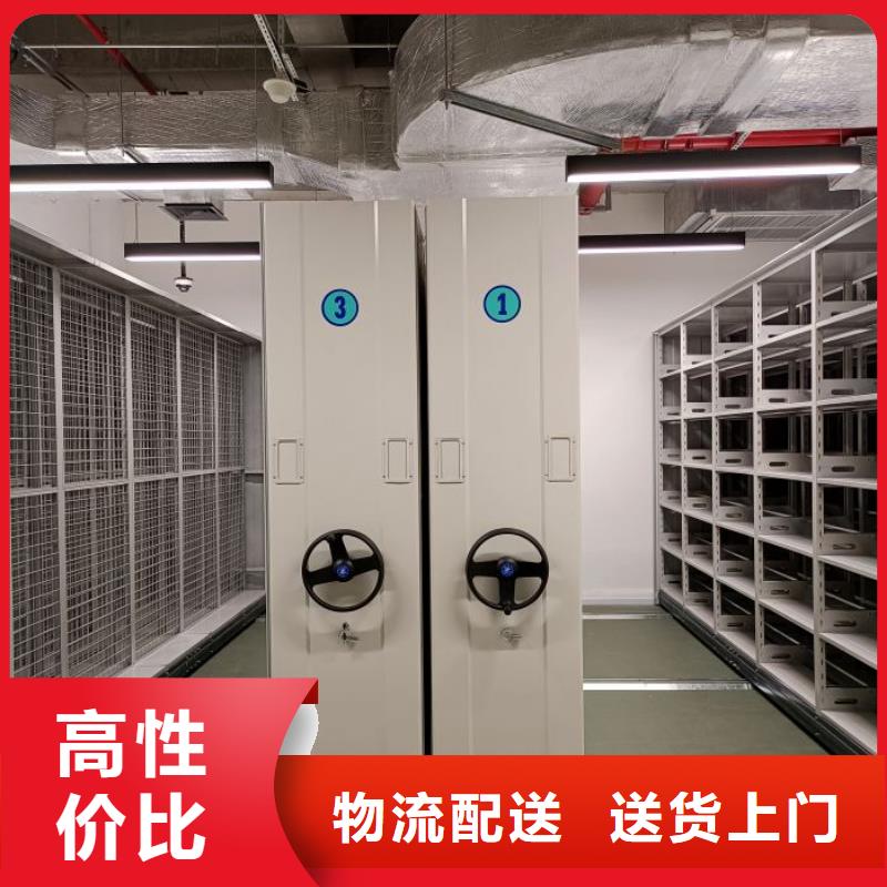 信譽為本【凱美】手搖式檔案密集架