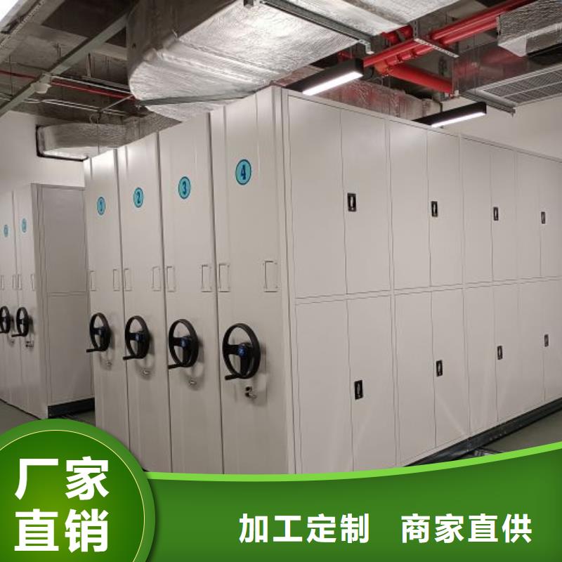銷售專賣【凱美】圖書密集架