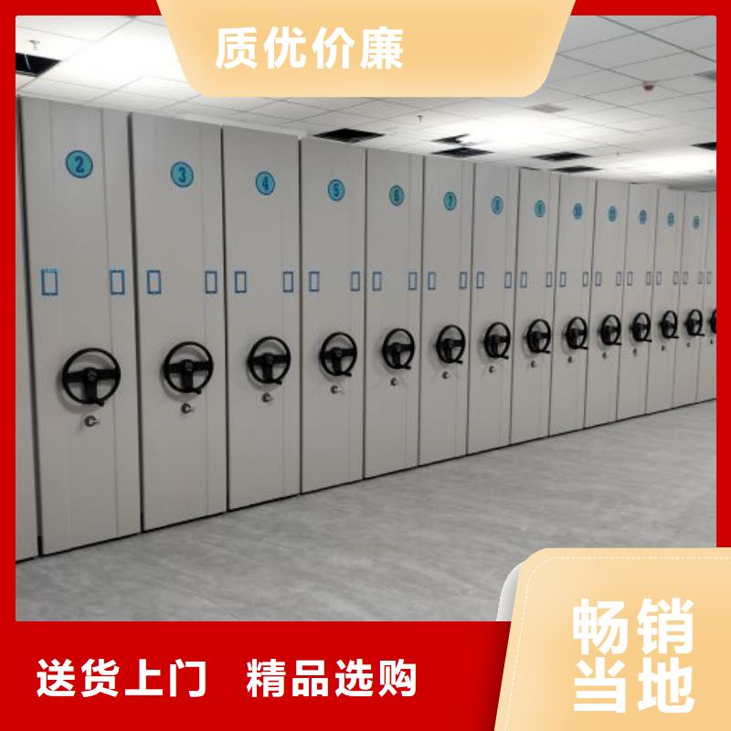 訂貨電話【凱美】檔案文件密集架