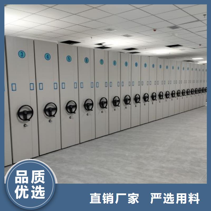 資料室電動密集柜行業品牌廠家