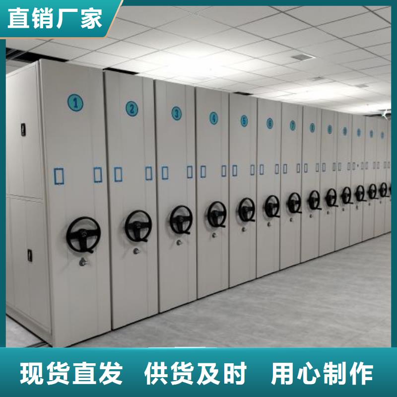 資料室電動密集柜行業品牌廠家