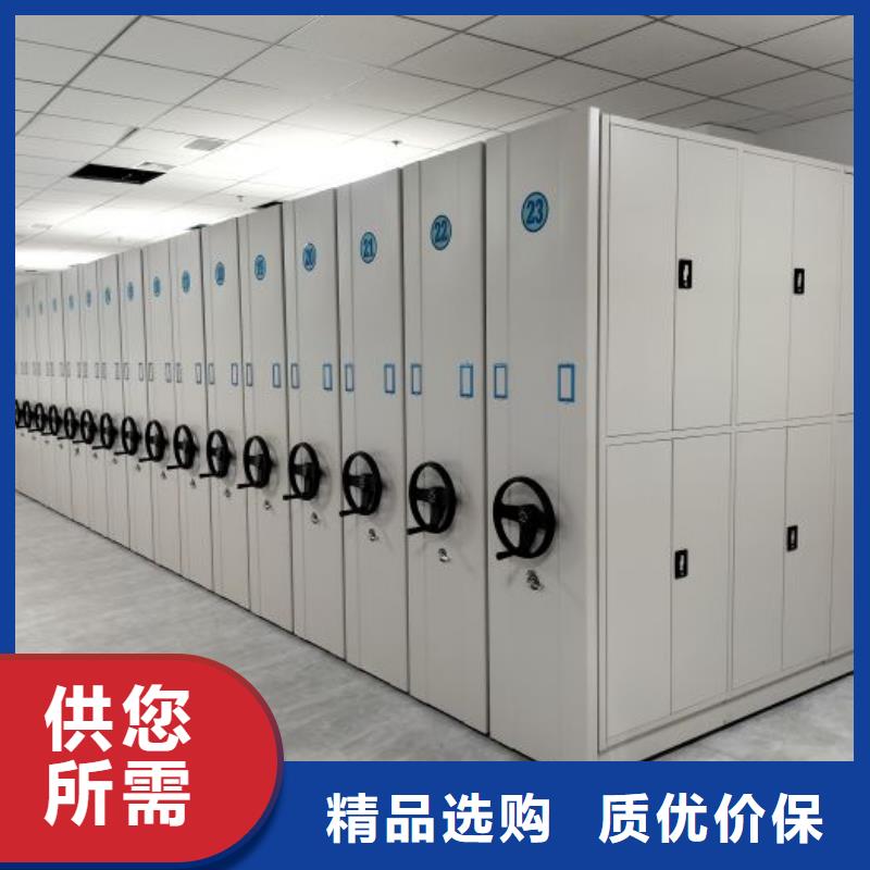 訂貨電話【凱美】檔案文件密集架
