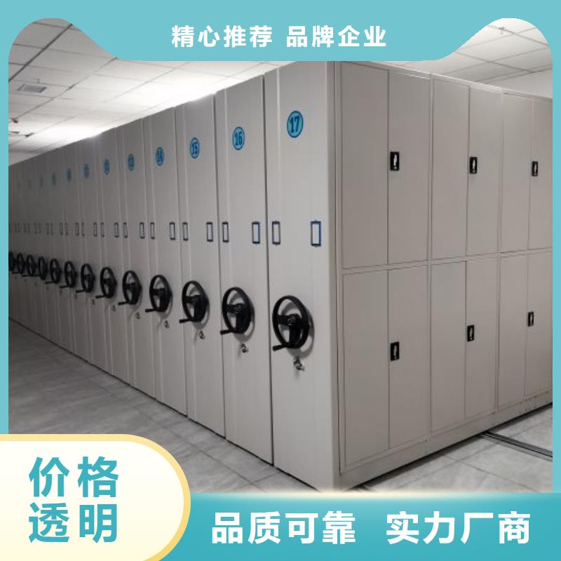 言必信果【凱美】檔案室密集柜