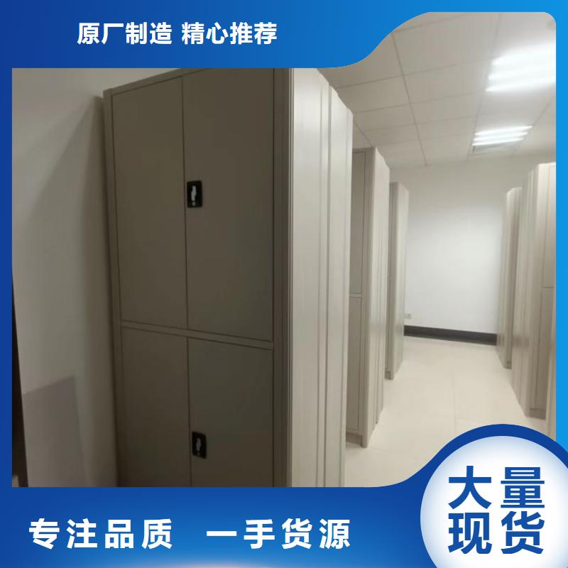 以客為尊【凱美】檔案室密集架