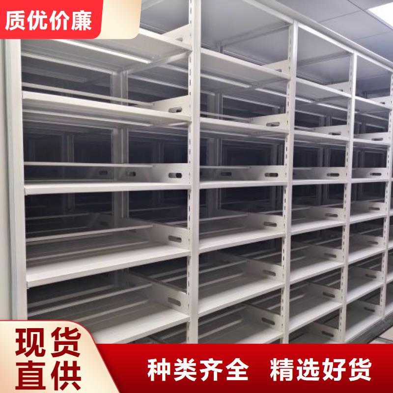 問答知識(shí)【凱美】密集型檔案移動(dòng)柜