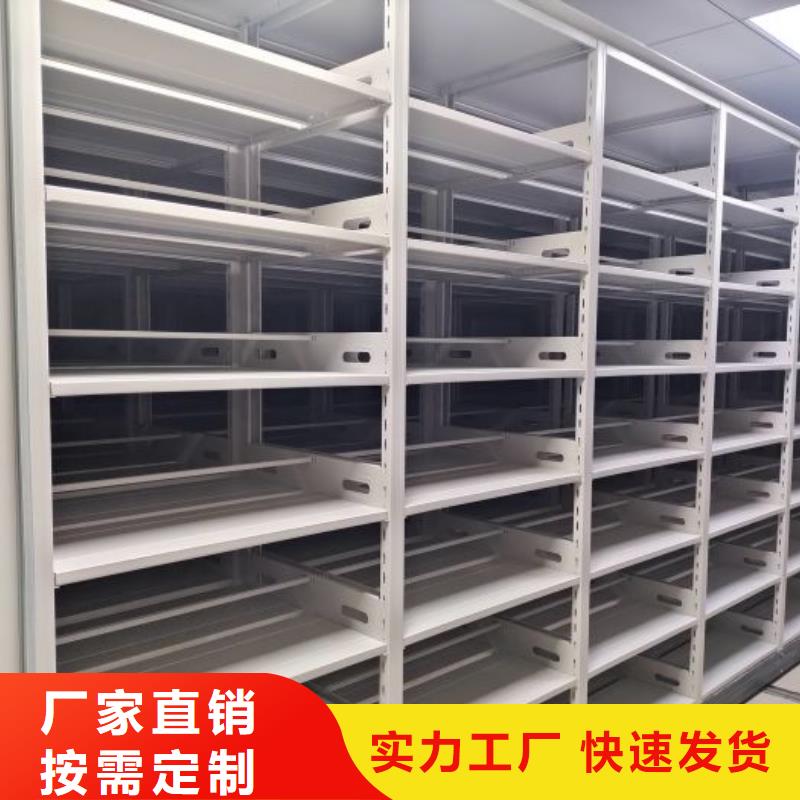 怎么聯(lián)系【凱美】智能檔案密集架
