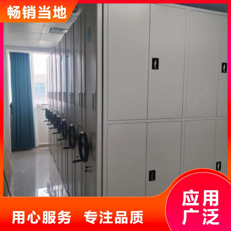 問答知識【凱美】密集型檔案移動(dòng)柜