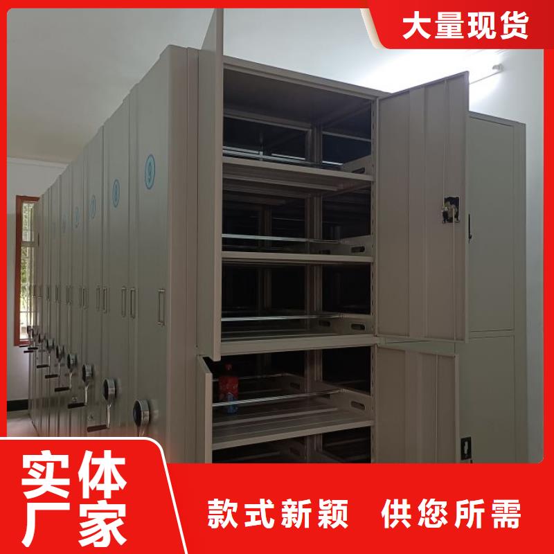 共存共贏【凱美】斜拉密集架