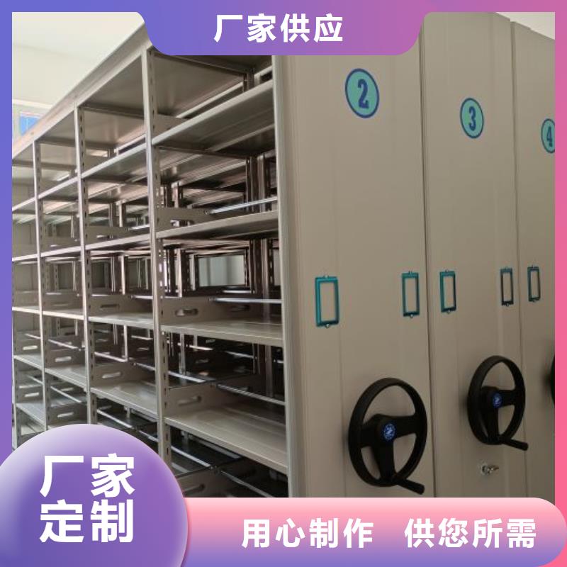 問答知識(shí)【凱美】密集型檔案移動(dòng)柜