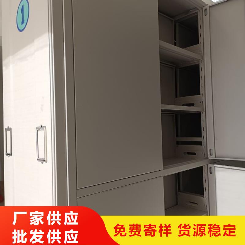 銷售專賣【凱美】圖書密集架