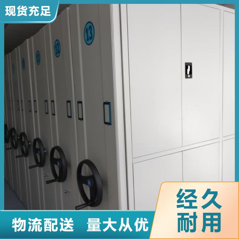 廠家銷售【凱美】密集書架