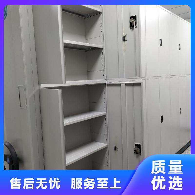 廠家供貨【凱美】檔案存放密集柜