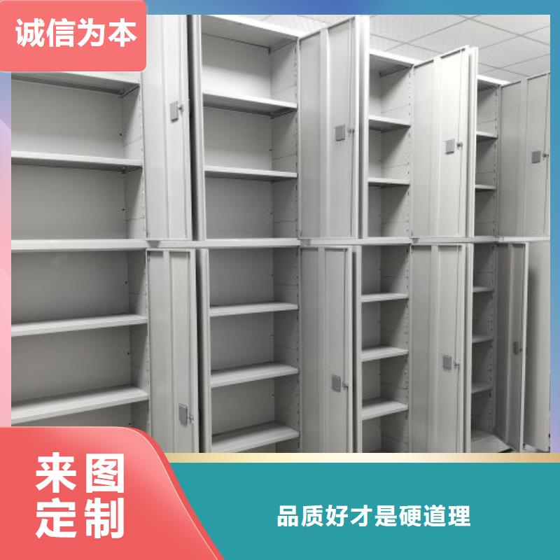 信譽為本【凱美】手搖式檔案密集架