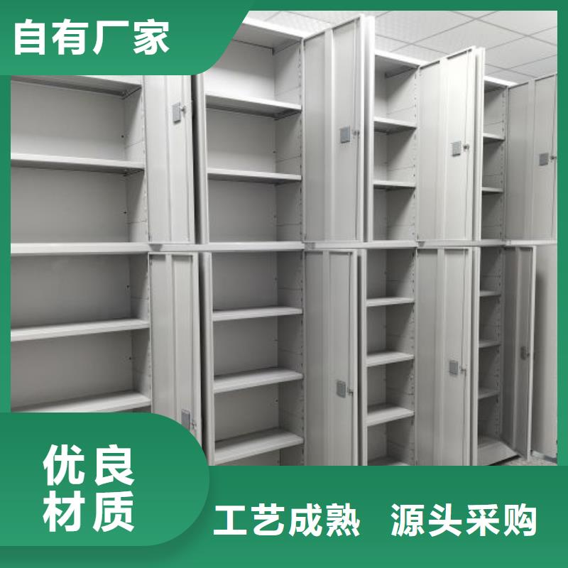 問答知識【凱美】密集型檔案移動(dòng)柜