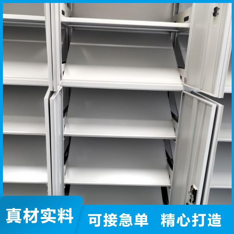 規(guī)格型號(hào)【凱美】檔案手搖密集架