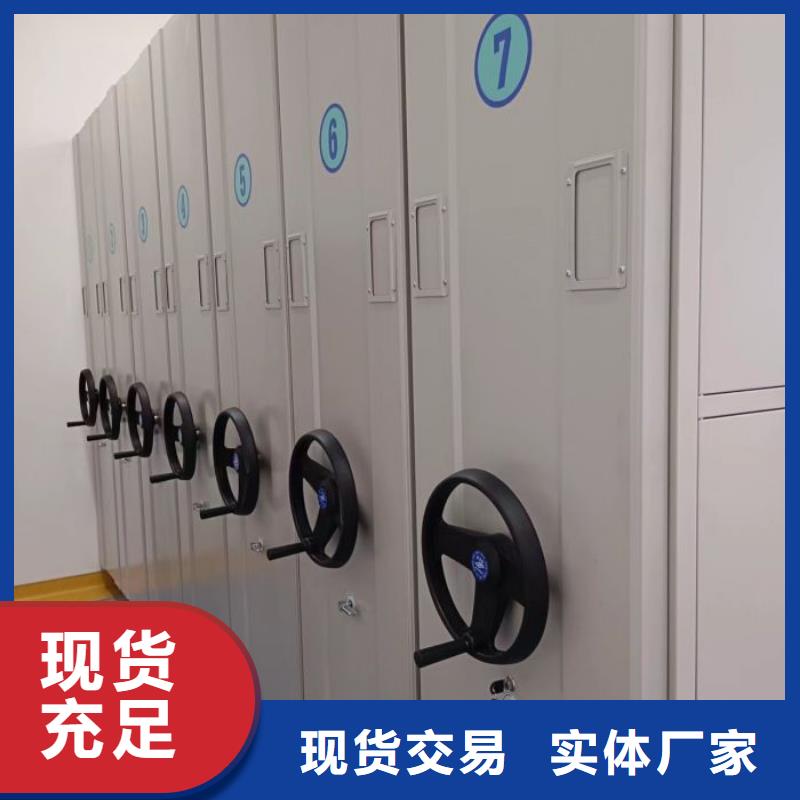 大量現貨供應商家【凱美】鋼制手動密集架