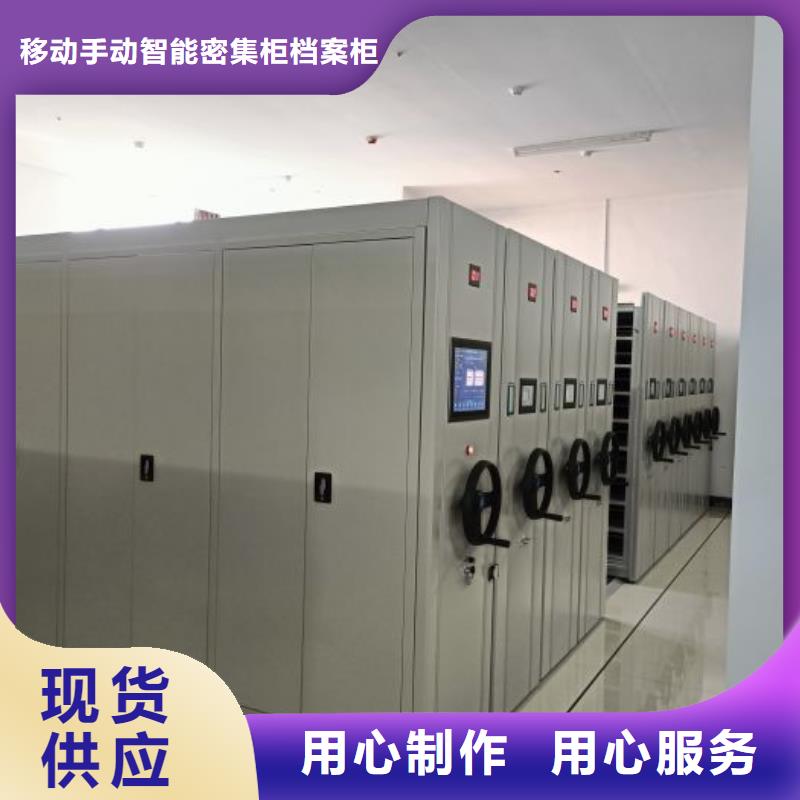 實(shí)地驗(yàn)廠【凱美】檔案庫(kù)密集柜