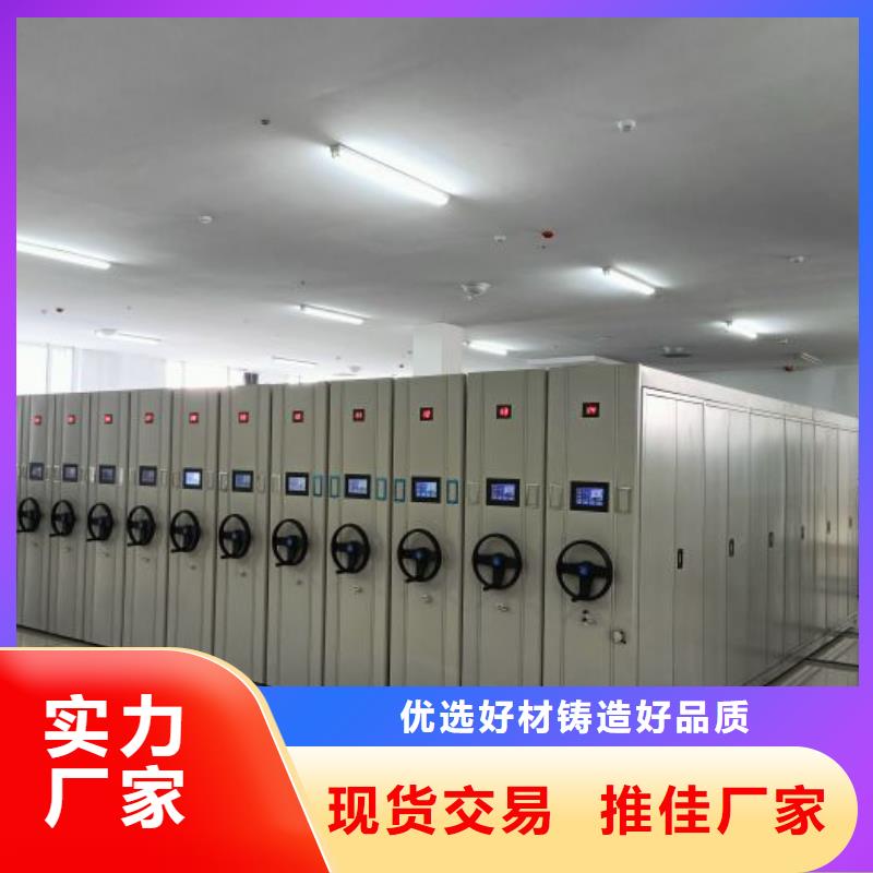 秉承誠信【凱美】移動檔案文件架