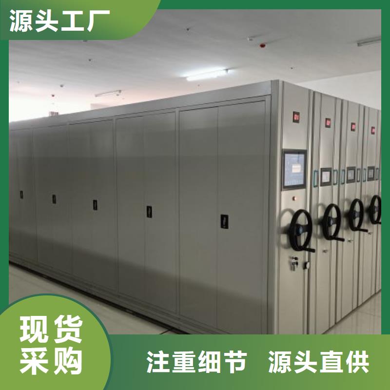 信譽為本【凱美】手搖式檔案密集架