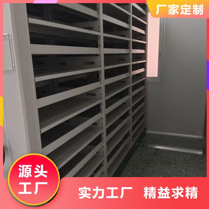 問答知識(shí)【凱美】密集型檔案移動(dòng)柜
